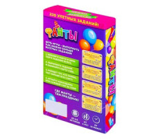 Игра детская настольная "Фанты. New" 2106C