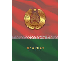 Блокнот "Символика" 10х14 см., 32 л. арт. Б32-109