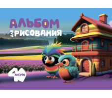 Альбом для рисования "КЛЕЙ" АК-4019 40 л.