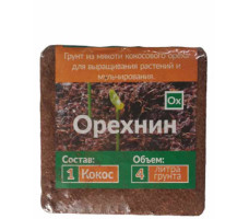Субстрат кокосовый Орехнин-1 в брикетах (4 л)