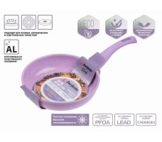 Сковорода алюминиевая с антипригарным покрытием Perfecto Linea Cook Fun, лиловая 22х5,3 см. арт. 55-220110