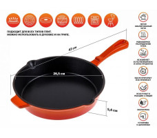 Сковорода чугунная с ручкой PERFECTO LINEA ф26,5х5,4 см арт. 57-265541