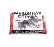 Отрава от грызунов (гранулы) Варат (п/э пакет 150 гр.) мед (VALBRENTA CHEMICALS)